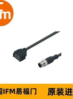 阀门的连接电缆E11434 VVSAB031MSS0002H03STGH030MSS