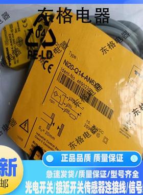 全新图尔克BI4-M12-2APS8X2 AN6X AP6X VP6X VN6X-H1141 7M传感器