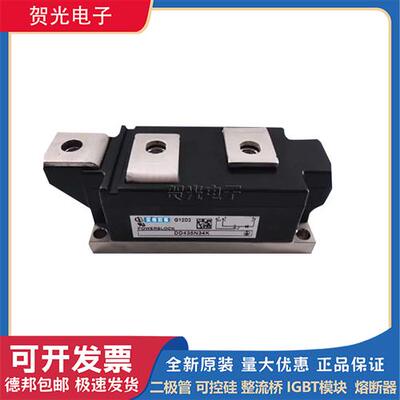 DD350N08K DD360N22K DD380N16K全新原装英飞凌二极管模块
