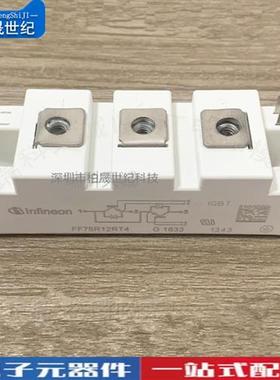 电焊机模块FF150R12RT4 FF75R12RT4 FF100R12RT4 BSM100GB120DN2K