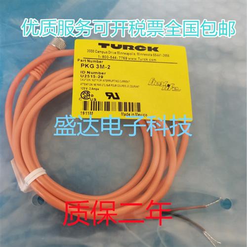 全新TURCK连接线 PKG 3M-2   RKC4T-2/TEL RSC4.4T-2/TXY