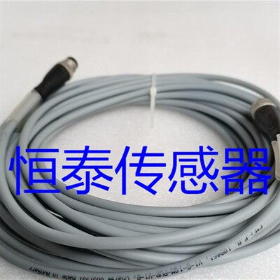 倍加福连接线 V1-G-BK10M-PUR-A-V1-G V15-W-10M-PUR-ABG-V15-G