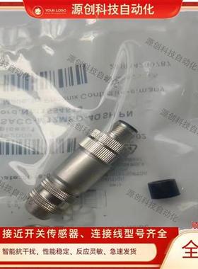 现货菲尼克斯SACC-M12MRD-4Q SH SK MSD 4CT-CMSH PN PL SCO 8QSC