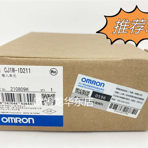 欧姆龙全系列 CJ1W-ID211 输入单元 原装全新正品现货
