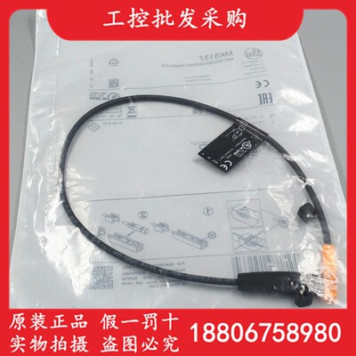 MK5137德国IFM易福门全新原装T型槽气缸磁性开关感测器MK5137现货