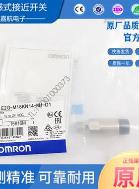 电感式接近开关E2G-M18KN14-M1-D1M18KN14-WS-D1M18KN14-M1-D2-T