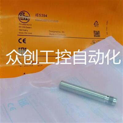 现货全新进口技术德国易福门IE5394电感式传感器