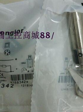 全新供应德国光电开关UC44PC3S421品质保证质保2年