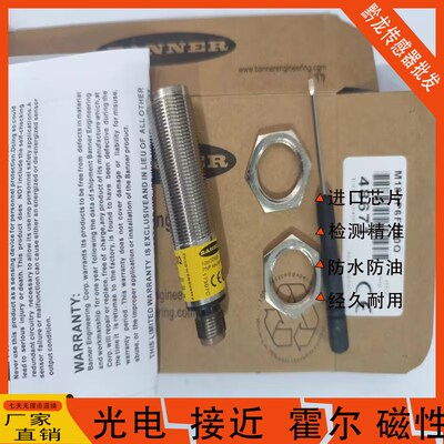 邦纳光电开关M18SP6FF50Q M18SN6DL M12PLVQPMA M18SP6L W/30