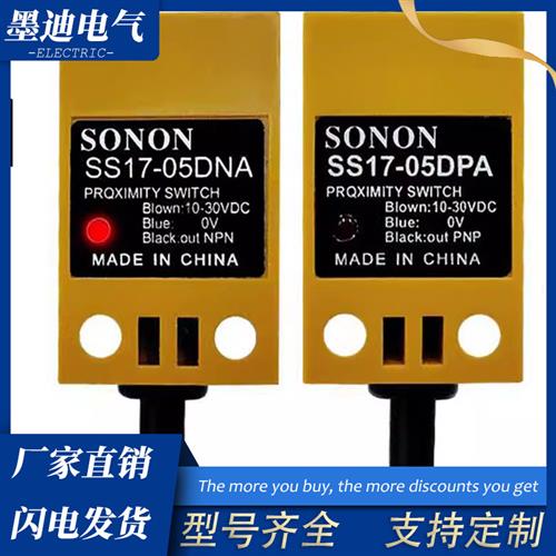 议价SS30-10DNA SS30-15DNA BPA BNA DNB DPA DPB三线接近开