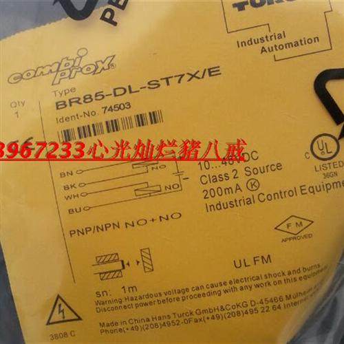 特价销售全新光电开关BR85-DL-ST7X/E