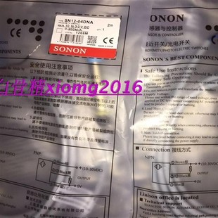 现货供应接近开关SSL 4DNA R12