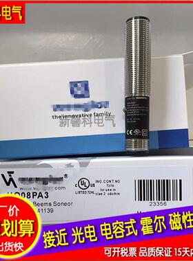 全新HN70PA3 P1NH302 OHD202A0103 HO08PA3漫反射光电开关传感器