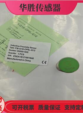 磁敏FI8-G18-OP6L-Q12电感式接近开关四针插头式PNP常开