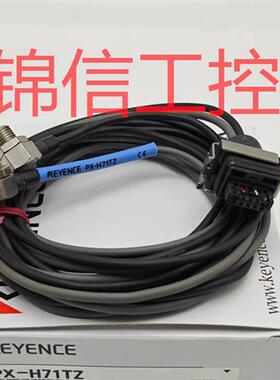 全新原装正品/PX-H71TZ激光检测头渗透型传感器现货