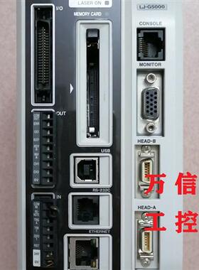 拆机9成新激光控制器LJ-G5000 LJ-G5001 LJ-G5001P