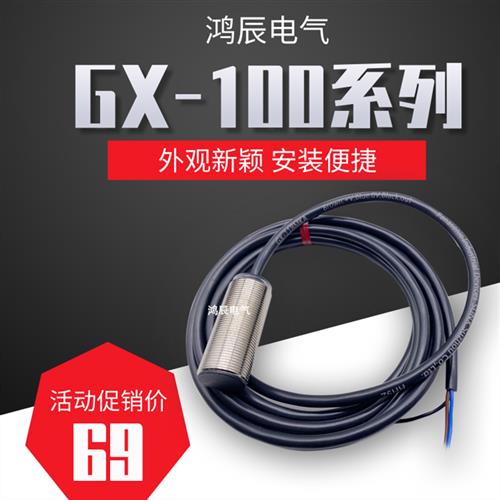 议价全新原装GX-108MKA GX-112MKA GX-118MKA GX-130MLKB-P质保二