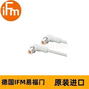 IFM以太网连接电缆EVF548 VSTAN040VAS0020P04STAN040VAS