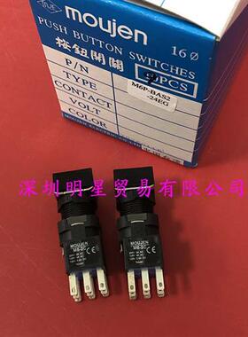 M6P-BAS2-24EG台湾按钮开关原装正品假一罚十