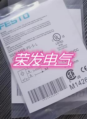 SIEN-M8NB-PO/NO/PS/NS-K-L电感式接近开关传感器