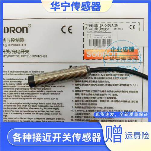 SN12R-04DLA/2M SN12R-04DNA/4M SN12-04DNA DNB DPA-SL,童装/婴儿装/亲子装,羽绒服,淘宝优惠券,粉丝福利购,淘宝优惠卷