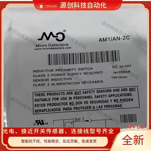 全新墨迪MD接近开关AM1 AM6/AN AP CN CP-1C 2C 1A 2A 3A 4A保质
