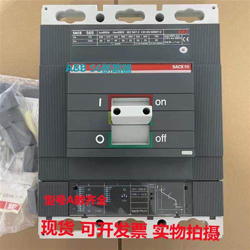 全新原装S6N800断路器SACE S6N 3P 800A 正品库存S6N800