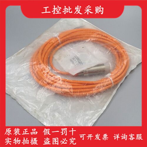 德国IFM易福门全新原装OGS301对射光电感测器发射端0GS301现货