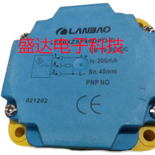 现货 LE80XZSF40DPO-D 兰宝 接近开关 全新正品  258 .00