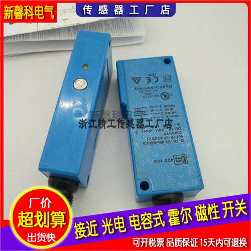 进口 光电开关WT18-3P421S36 订货号: 1045264传感器品质保证