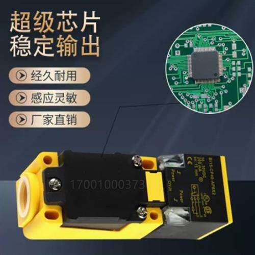 图尔克NI20 BI15-CP40-AP6X2 35U VP4X2-H1141 FZ3X2 AN LIU CK40