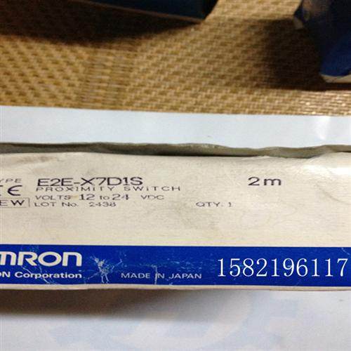 接近开关 E2E-X7D1S 2M现货