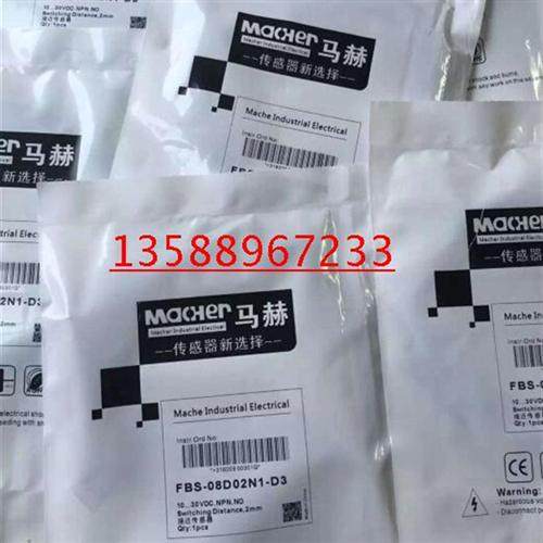 特价供应全新马赫接近开关FAS-08D02P1-D3