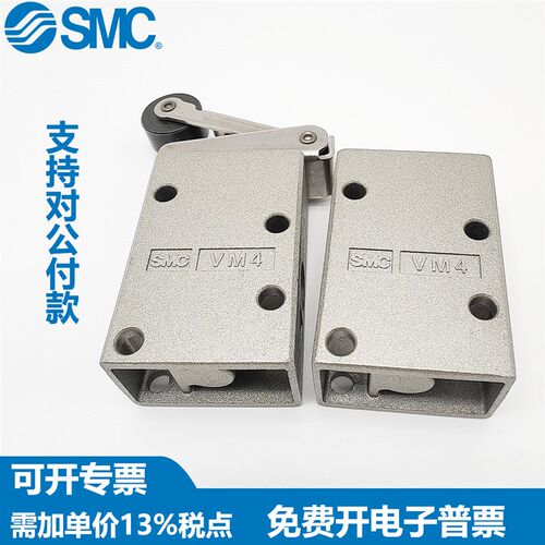 机械阀VM4 VM430-01-00/01S/34B/30R/32Y/G 430-01-33/36