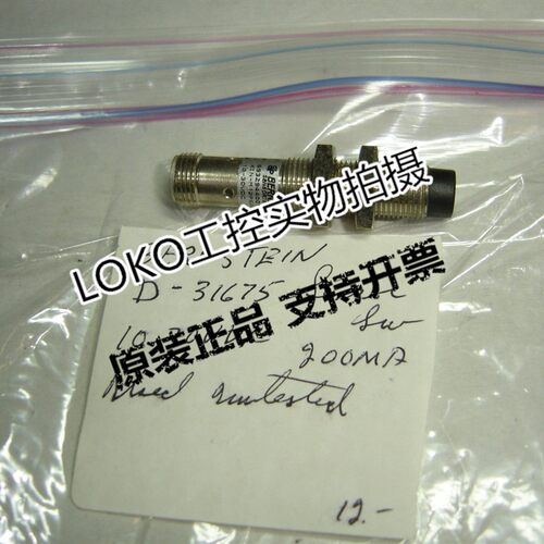 正品BERNSTEIN传感器接近开关KIB-M12NS/002-KL2 6932303001