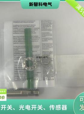 全新 接近开关E2A-M30KS15-M1-B1/B2 E2A-M30KS15-M1-C1/C2传感器