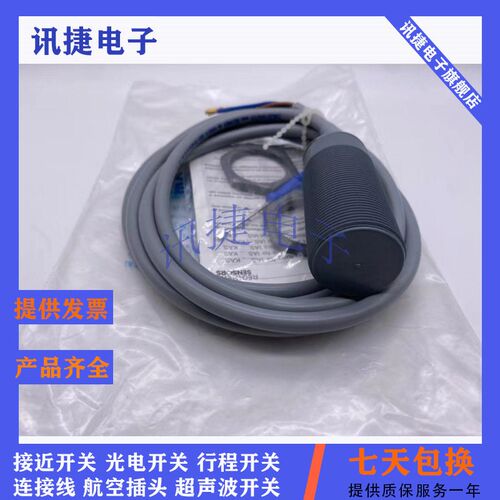 瑞奇能电容式接近开关KAS-95-A24-1CO-M30-PBT-TD-Z02/Z05-1-HP