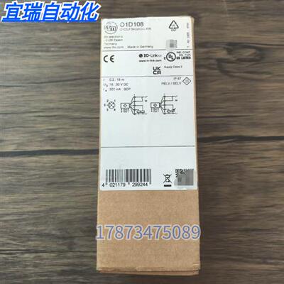 全新原装正品 IFM O1D108 激光测距传感器 现货销售