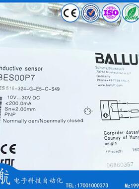 BALLUFF巴鲁夫 电感式接近开关 BES00P7  BES 516-324-G-E5-C-S49