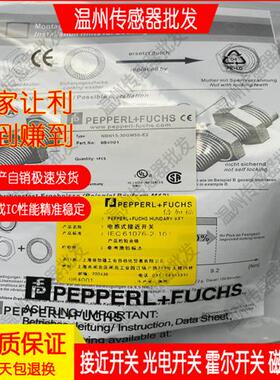 捷睿 接近开关NBN8 NBB5 NBB8-18GM50-E0 E2 NJ15-30GM50-E传感器