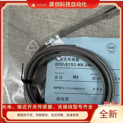 科瑞BD2-S1-M8 BD2-S3-M8 BD2-S1S2-M8-2MU BD2-S1S1-M8-3MU-SPG
