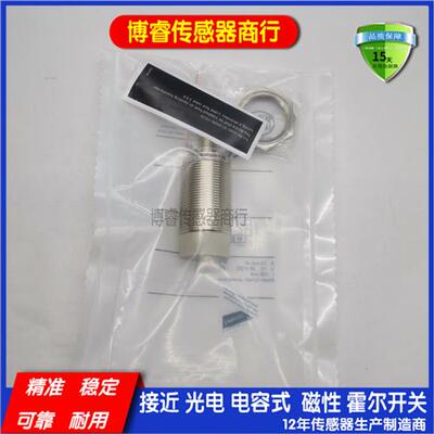 IIT213/204/205/243/202/212/232/230/218/219全新接近开关传感器