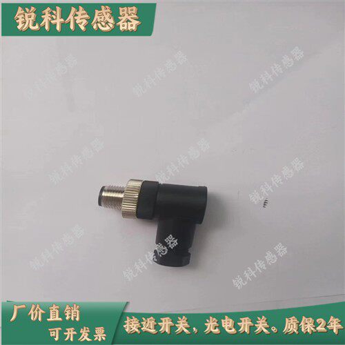 现货LS18D-10N10P40N40P70N70P-2C4C光电开关台湾奇盛海螺