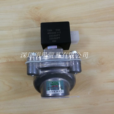 SCG353A044停产SCG353G044替代原装正品美国ASCO脉冲电磁阀
