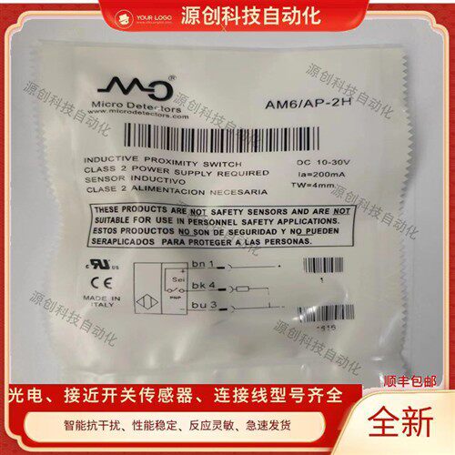 接近开关感测器 AM6/AP-3H 2H 1H AM1 AK1/AP AN-3H 2H 1H 4H 1C