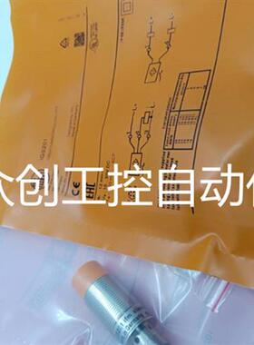 现货精品直销易福门IGS200 IGS202 IGS203 IGS210 IGS212