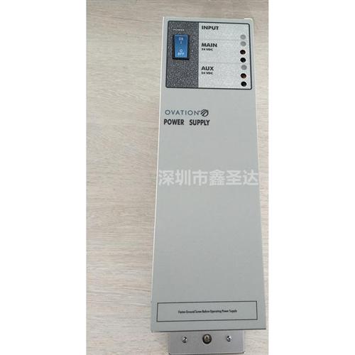 ovation控制系统控制器电源模块WH5-2FF全新销售
