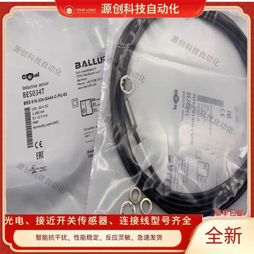 巴鲁夫方形接近开关BES01W2 BES R01ZC-PAC70B-BP00.2-GS04传感器