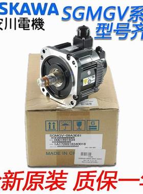 电机SGMGV-09ADC61/13/20/30/44/55/75/ADA61/ADC6C链接实价