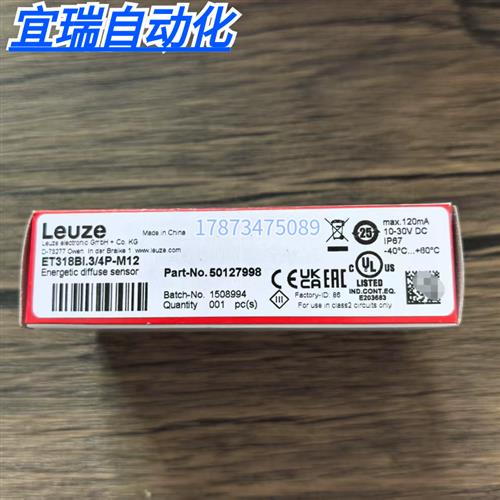全新原装正品  ET318BI.3/4P-M12 传感器 50127998 现货